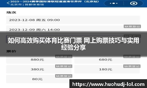 火狐电竞官网