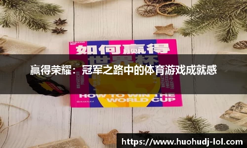 火狐电竞官方正版网站