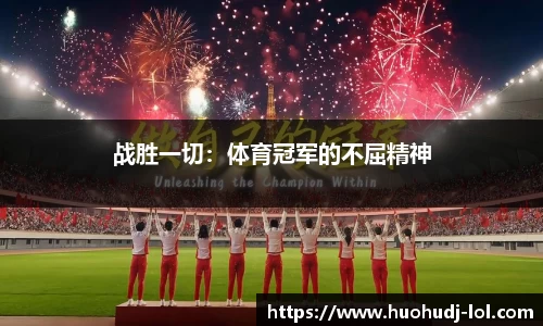 火狐电竞