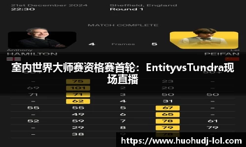 火狐电竞官方正版网站