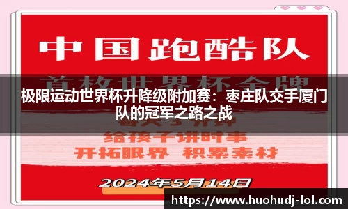 火狐电竞
