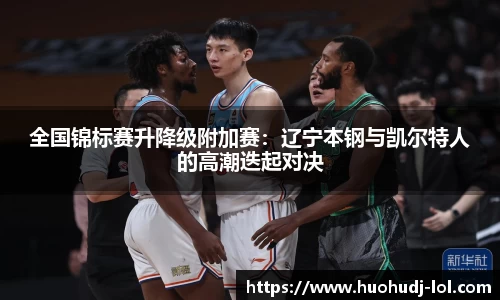 火狐电竞官方正版网站