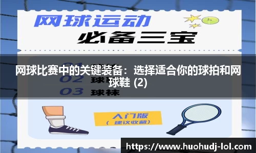火狐电竞官方正版网站