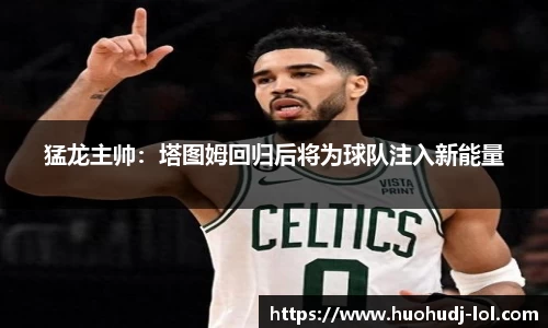 火狐电竞官方正版网站