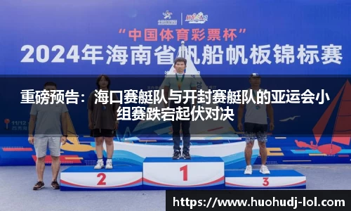 火狐电竞官方网站