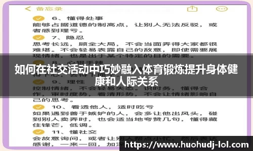 火狐电竞官方正版网站