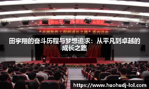 火狐电竞官网