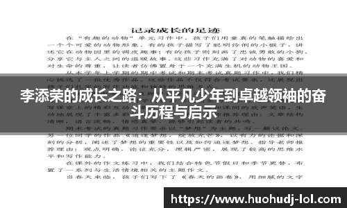 火狐电竞官方网站