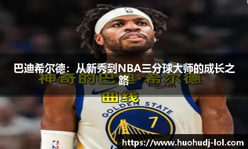 火狐电竞官网
