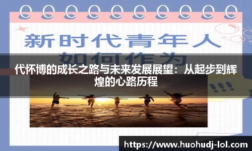 火狐电竞官方网站